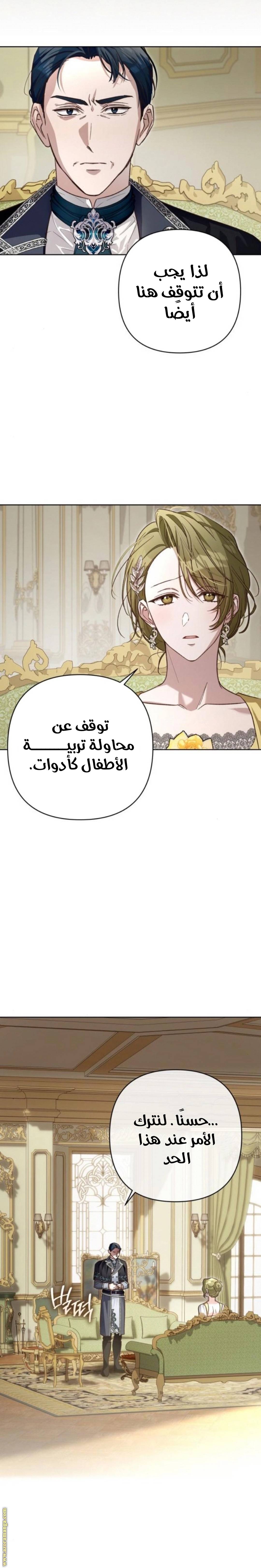 الصفحة 21