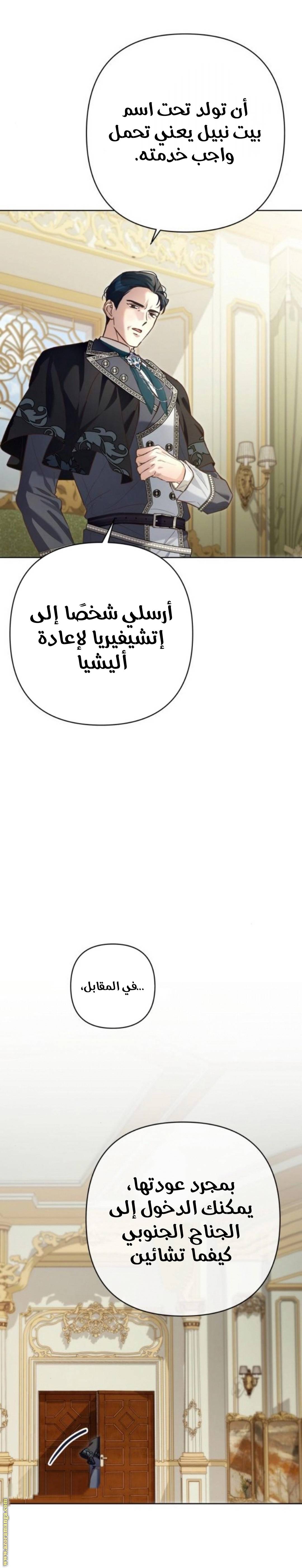 الصفحة 22