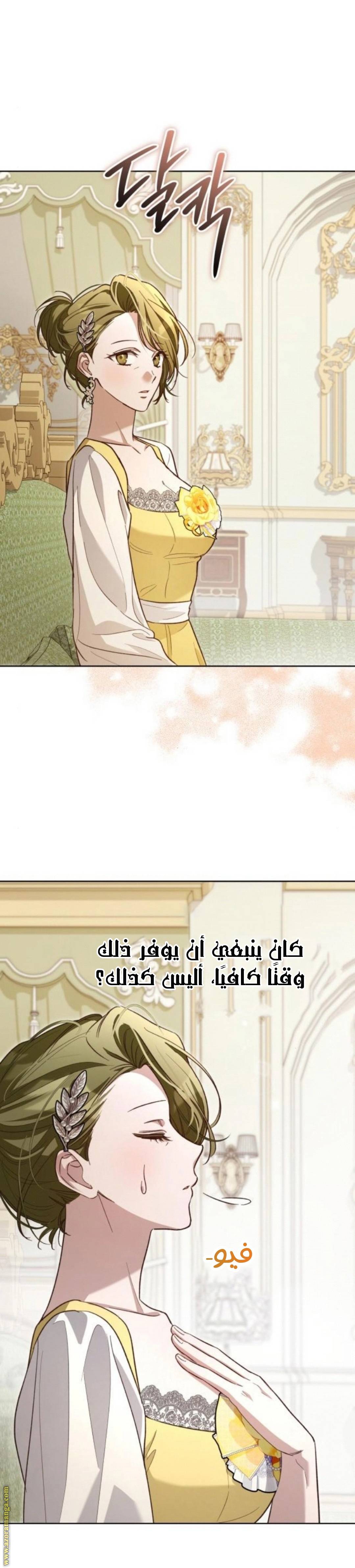 الصفحة 23