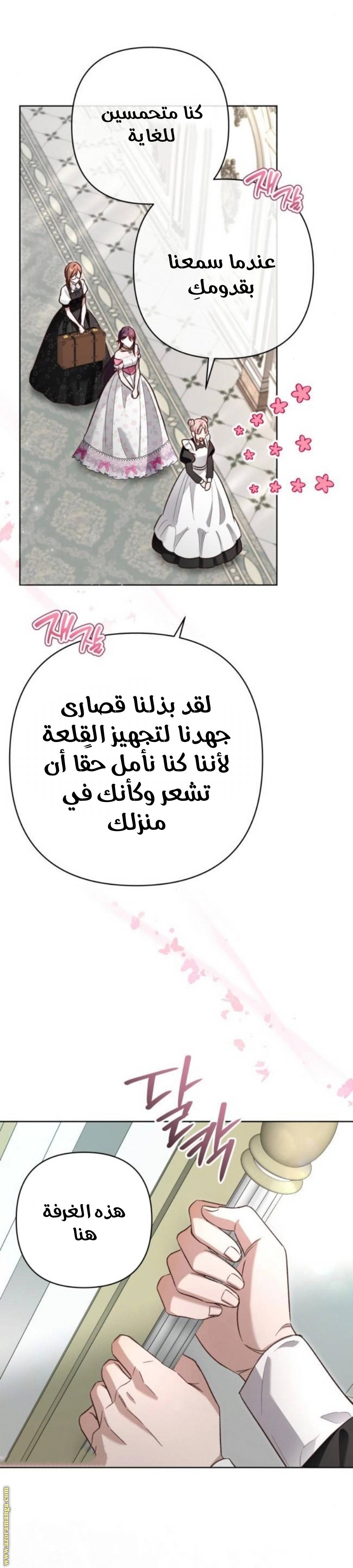 الصفحة 30