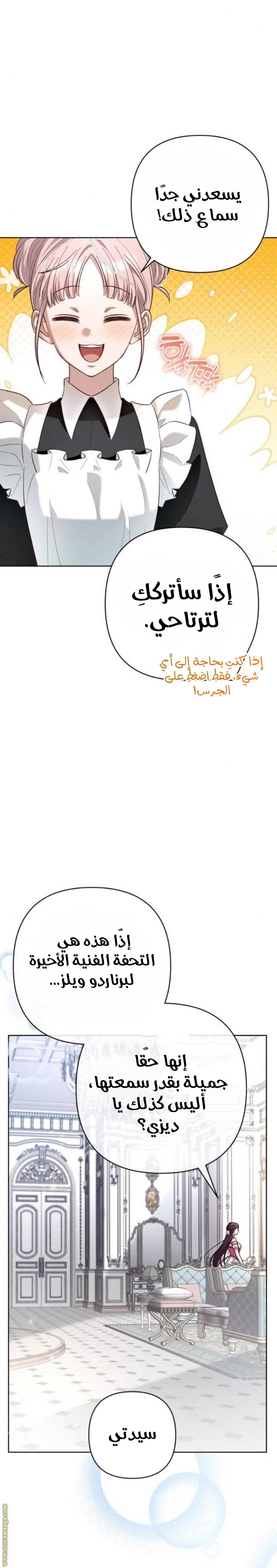 الصفحة 32