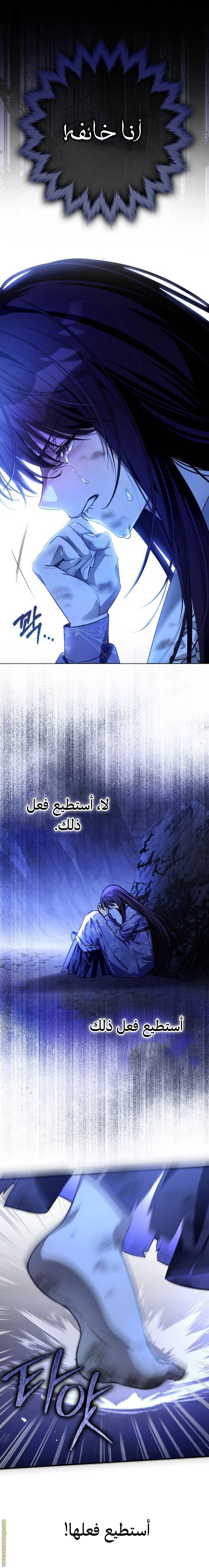 الصفحة 10