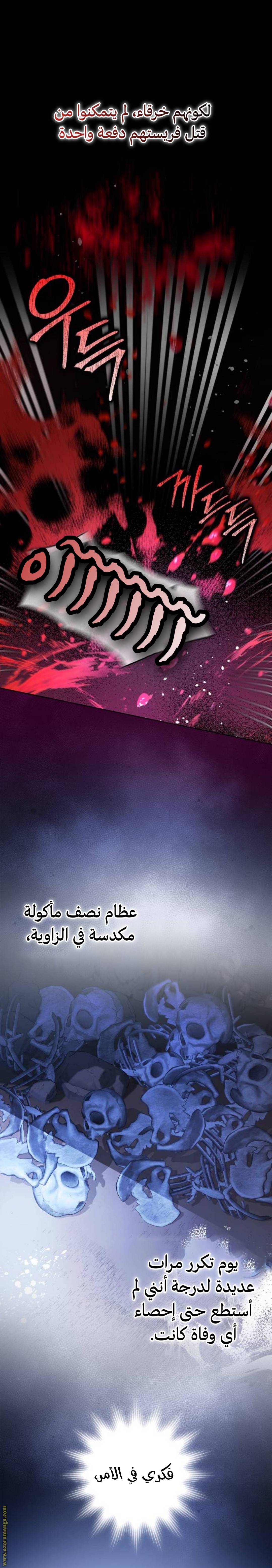 الصفحة 18