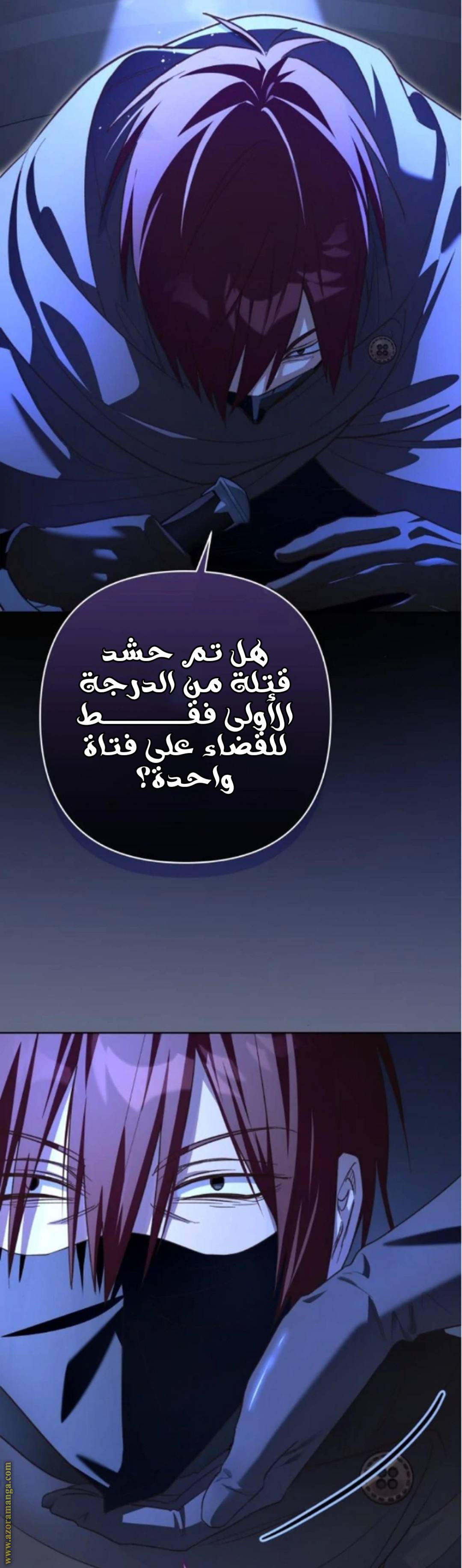 الصفحة 18