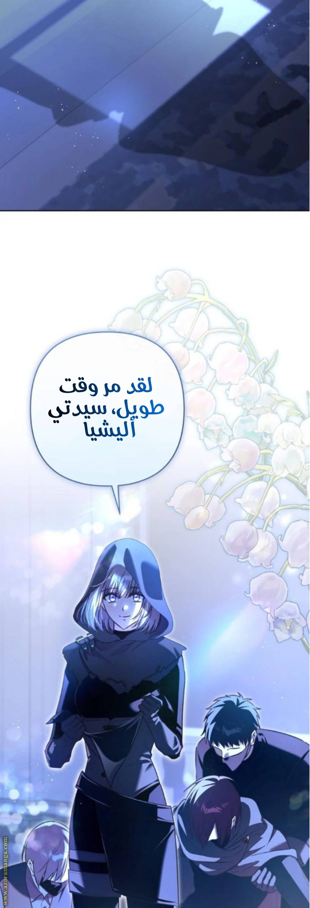 الصفحة 22