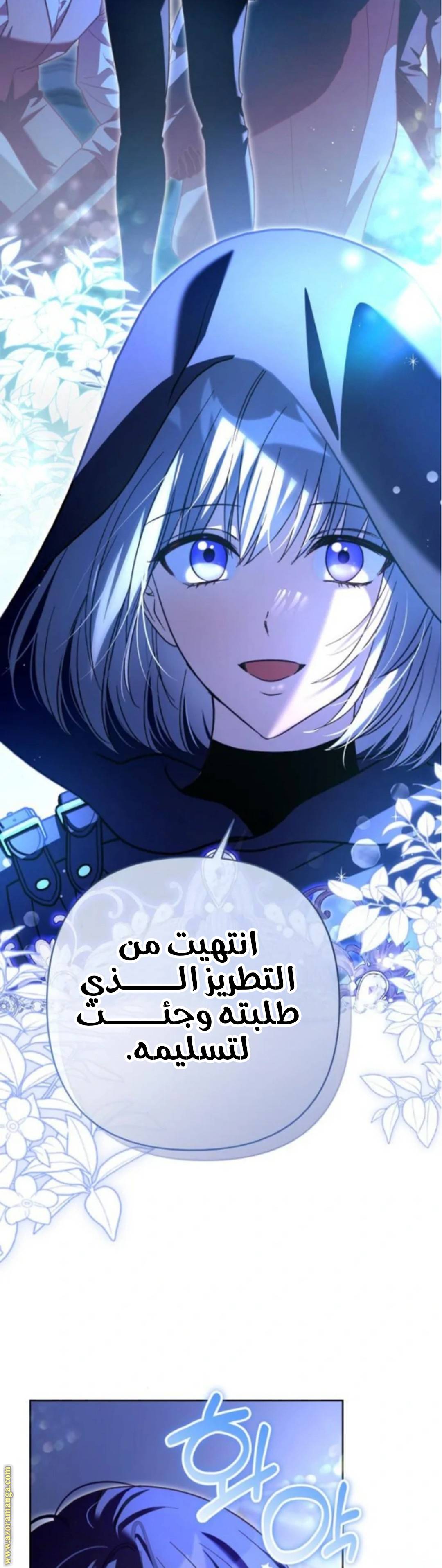 الصفحة 23