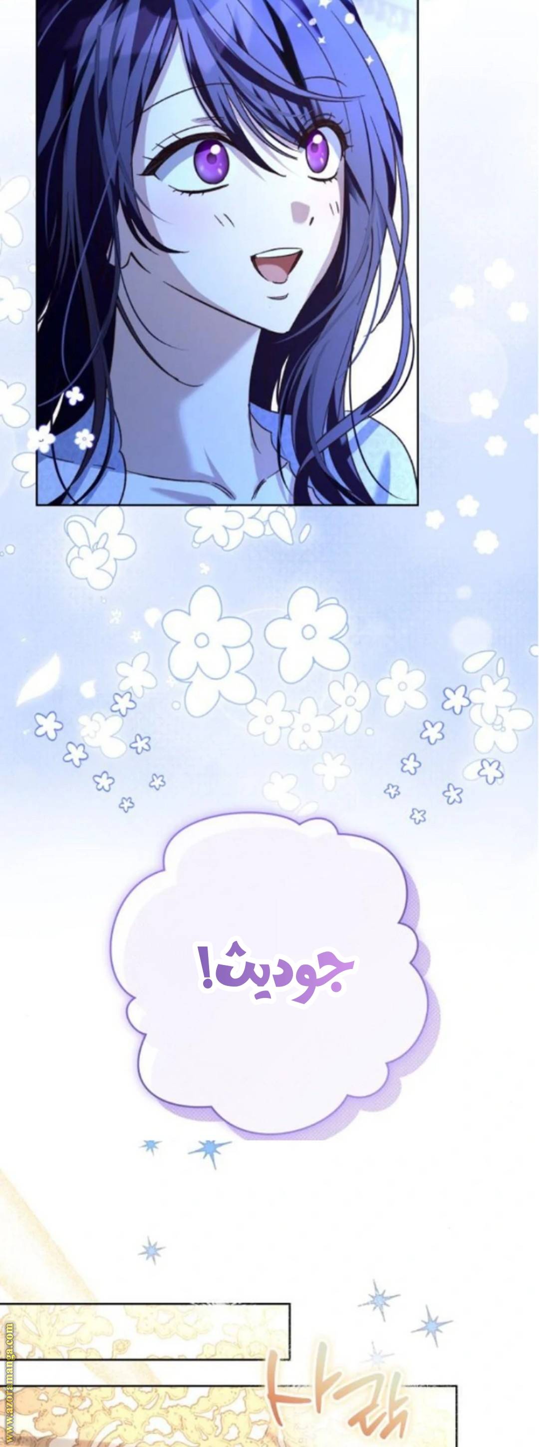 الصفحة 24
