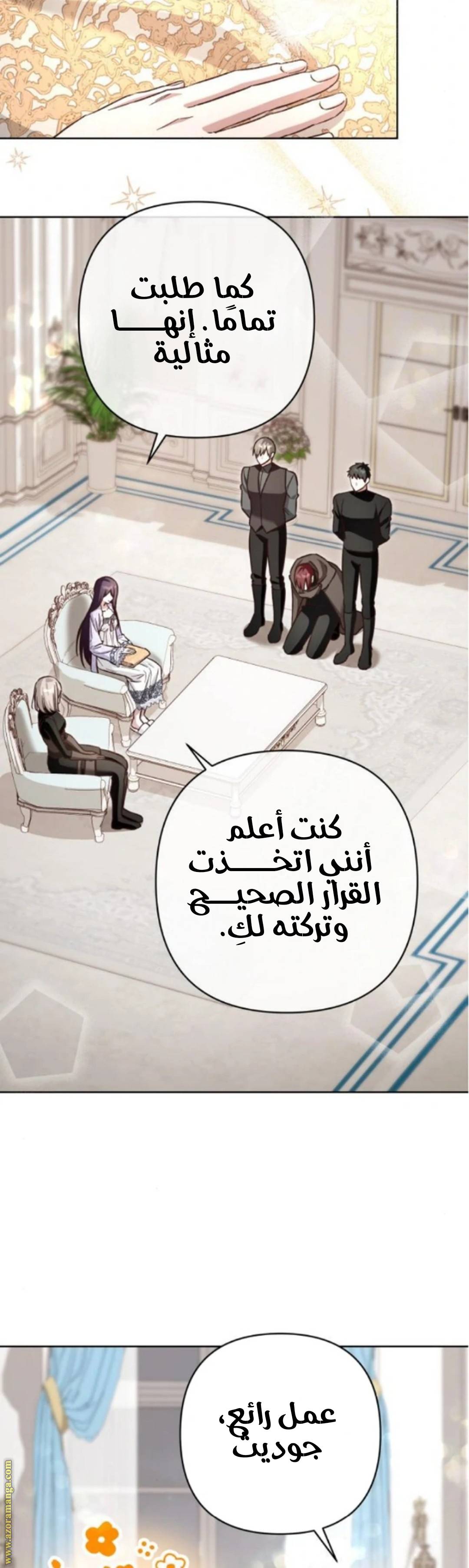 الصفحة 25