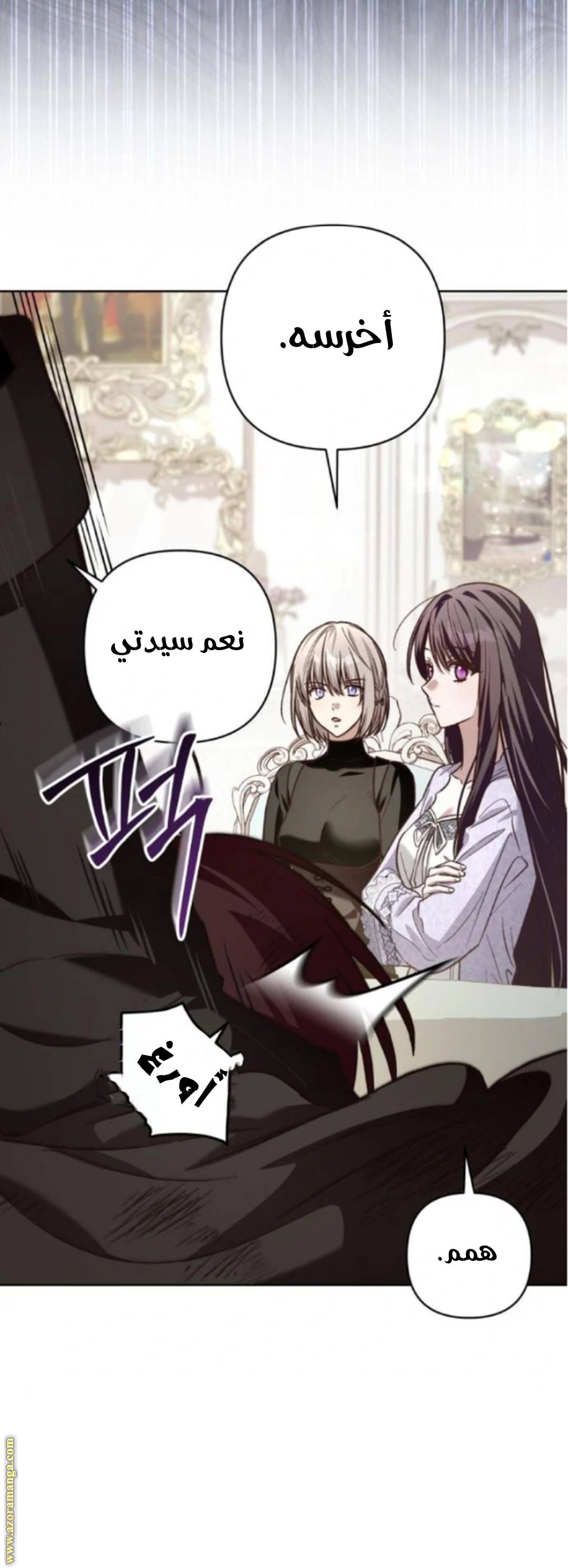 الصفحة 28