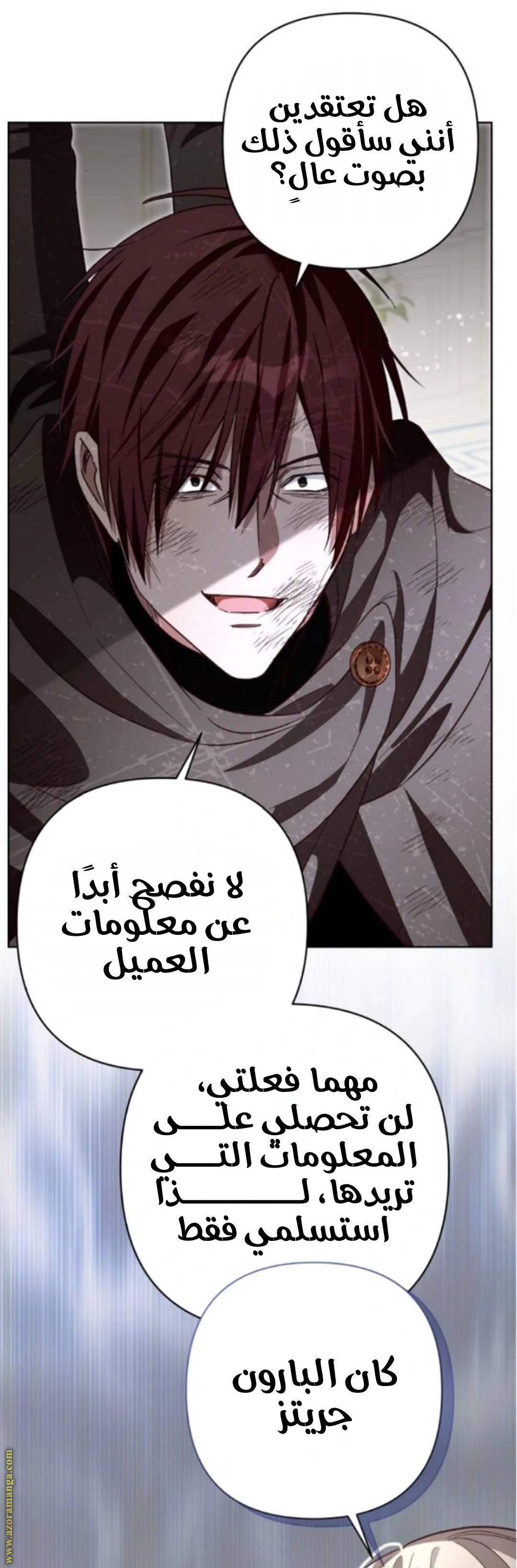 الصفحة 30
