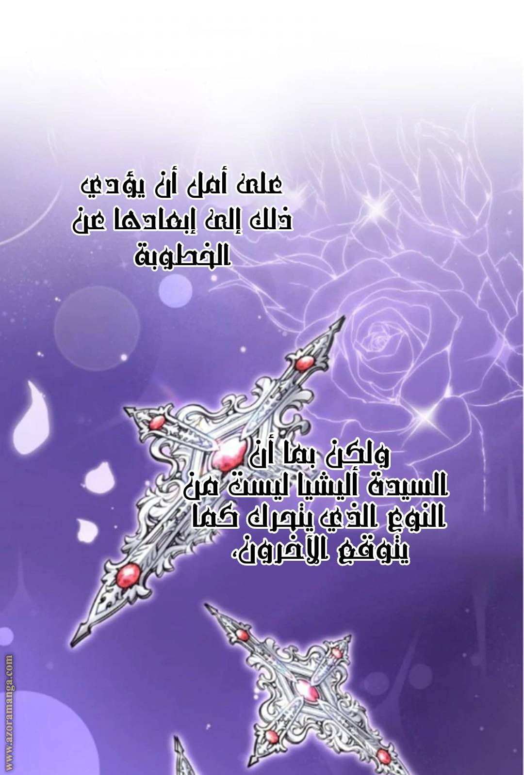 الصفحة 32