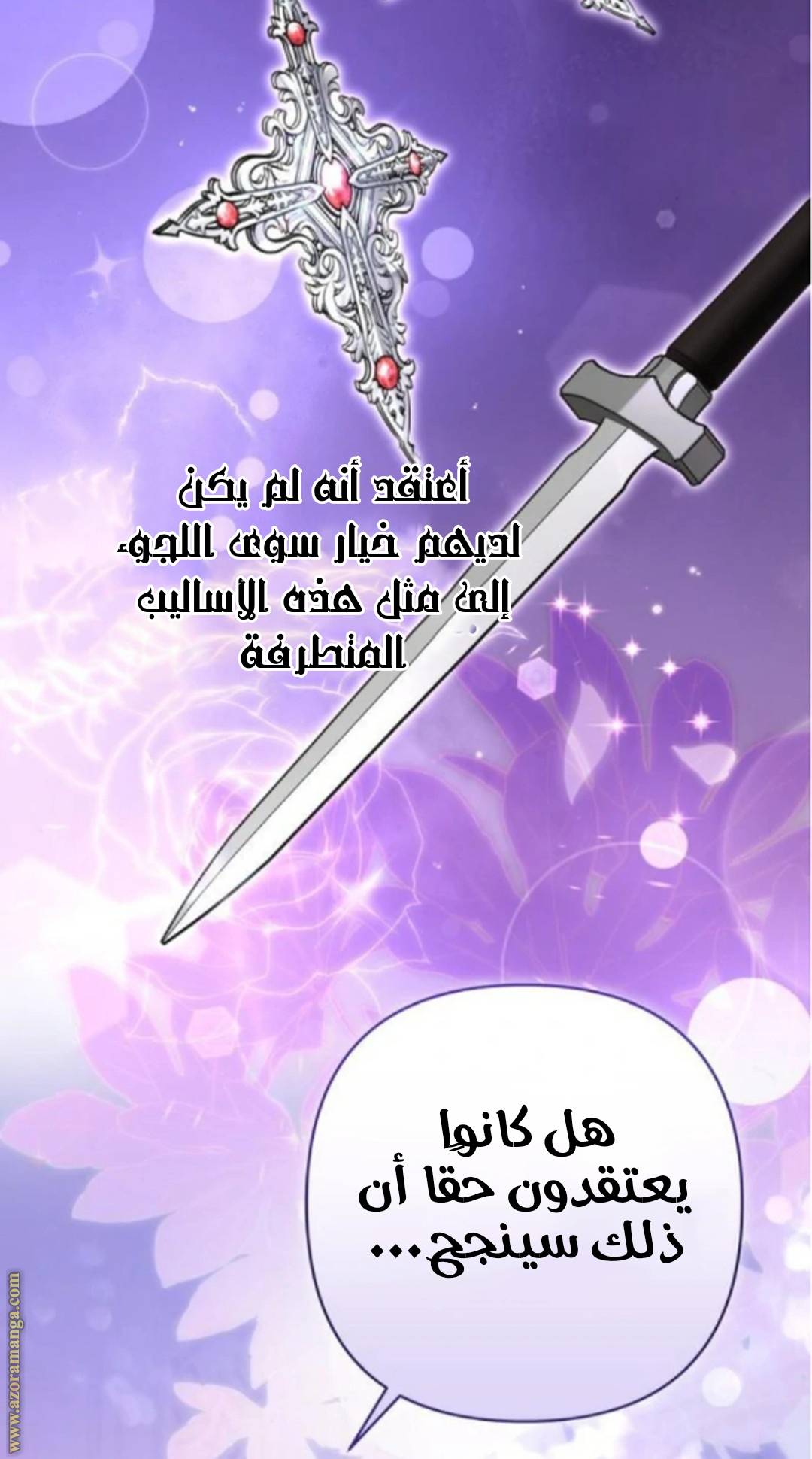 الصفحة 33