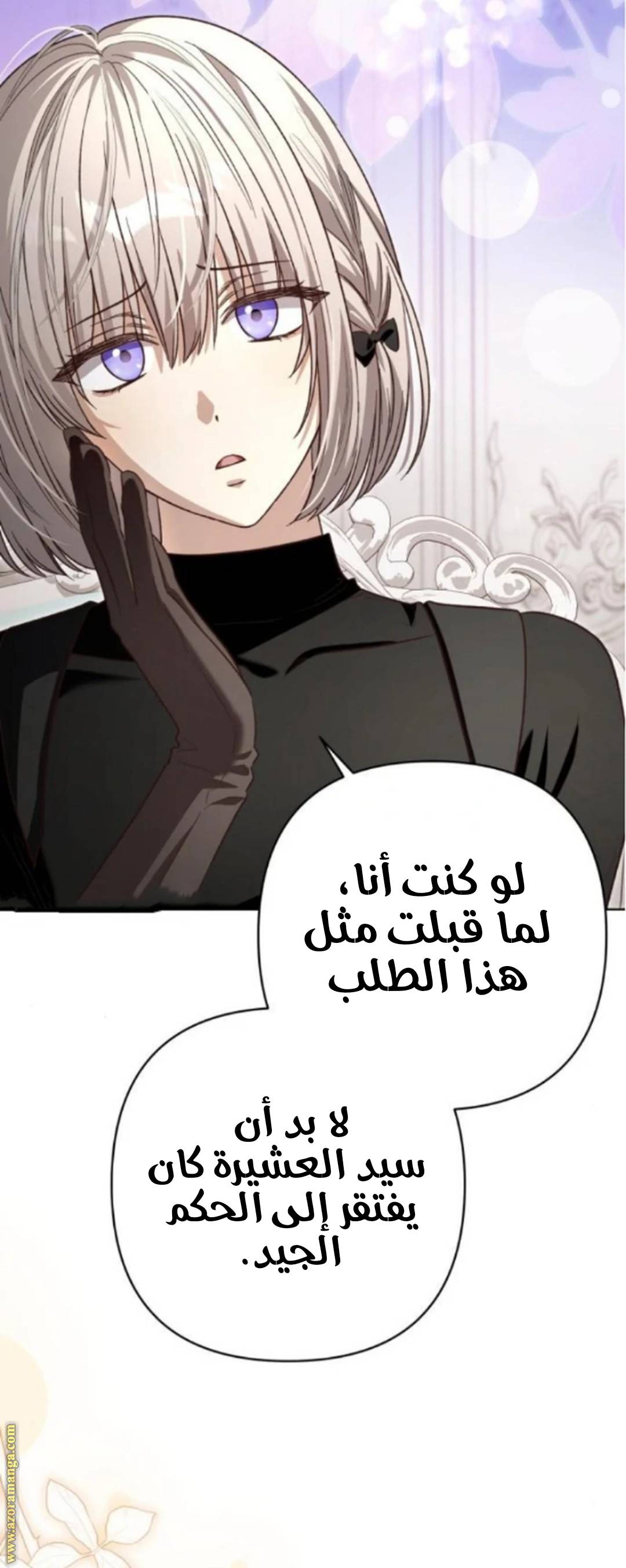 الصفحة 34