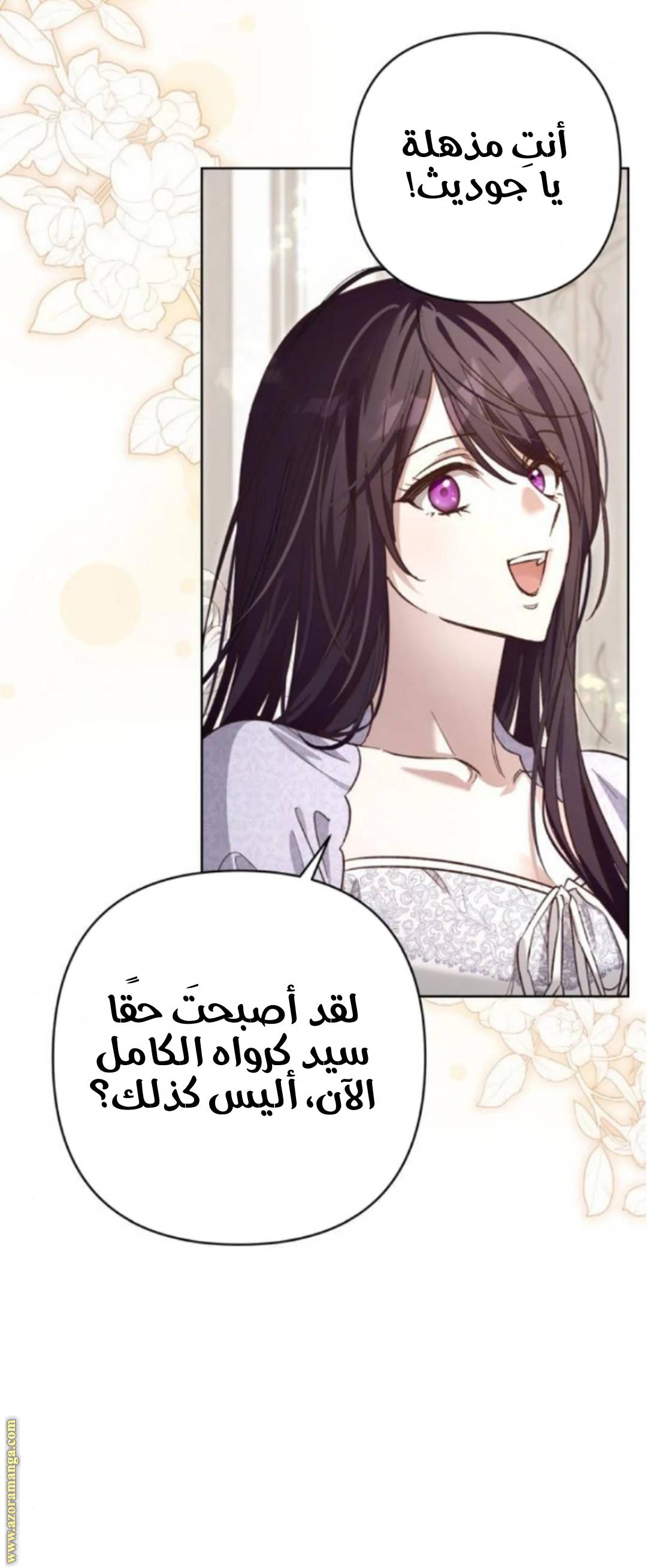 الصفحة 35