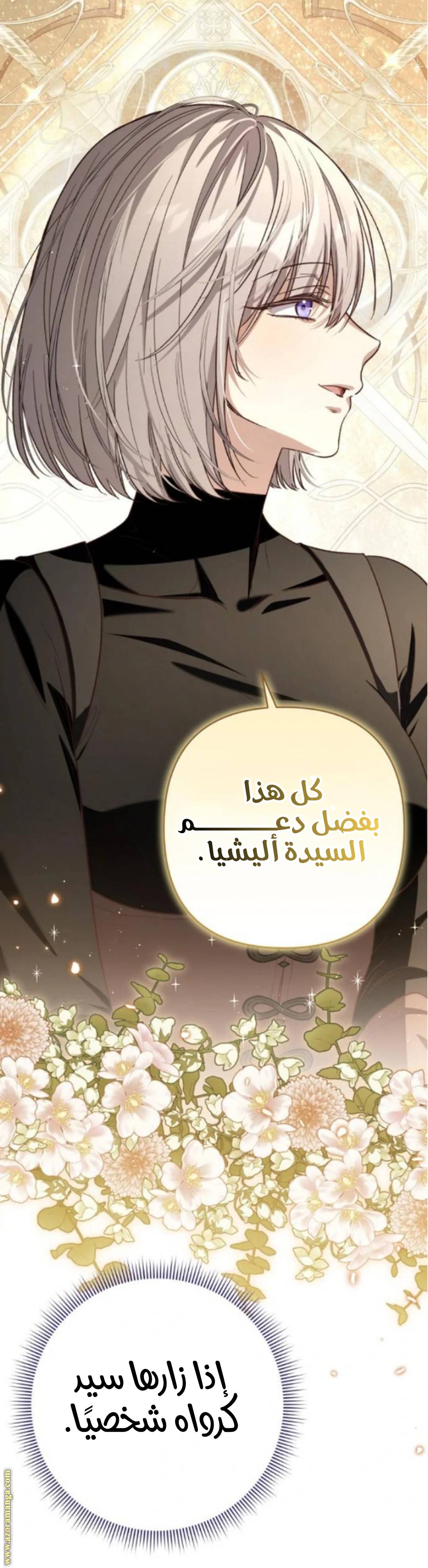 الصفحة 37