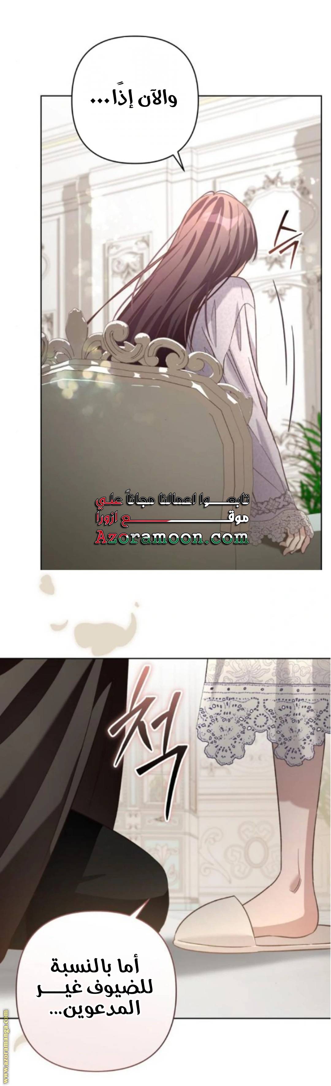 الصفحة 39