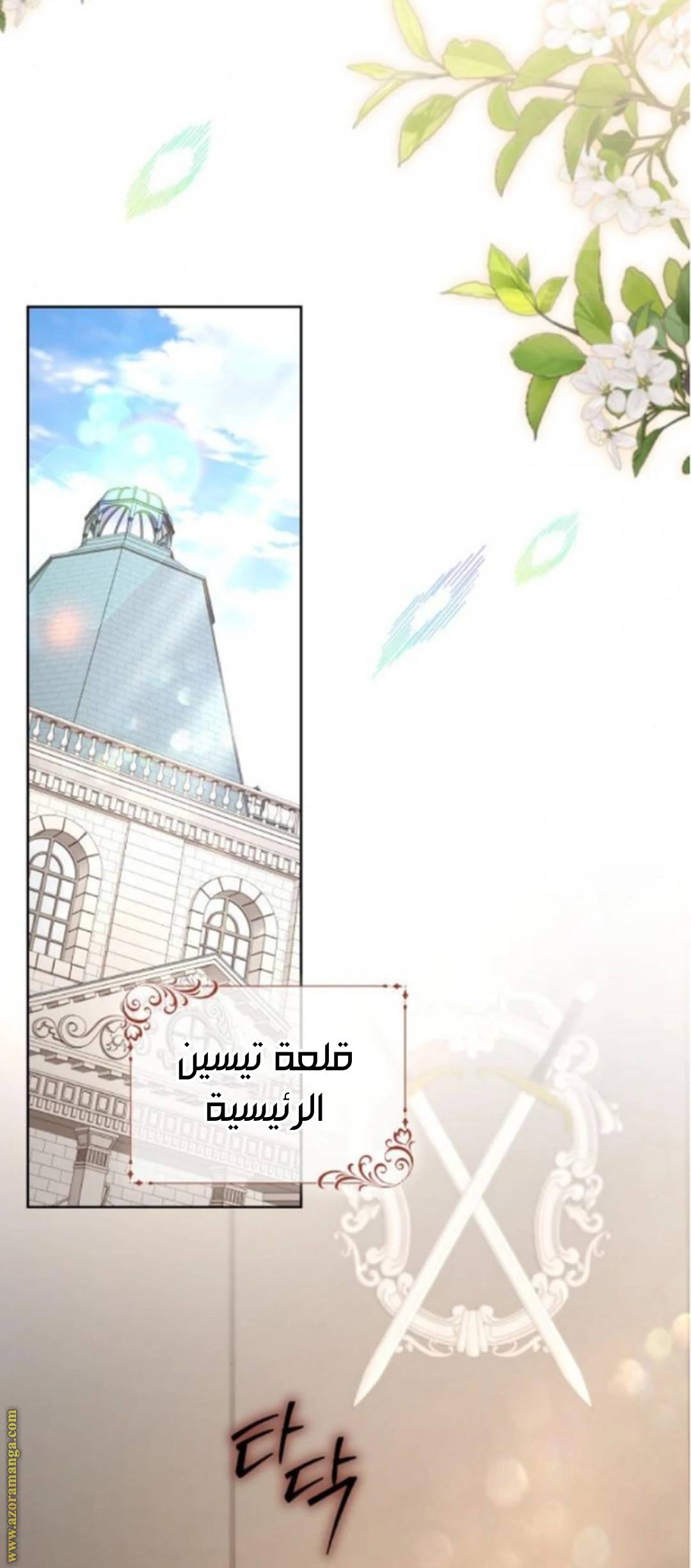 الصفحة 41