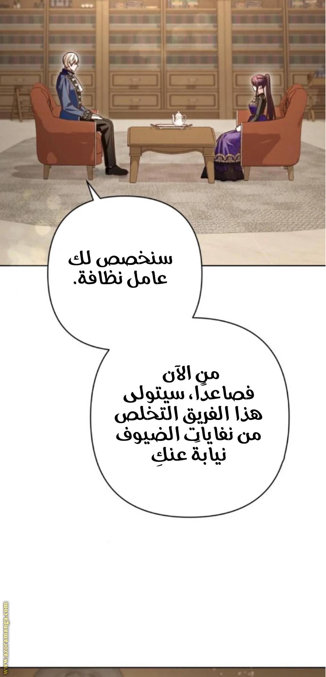 الصفحة 45