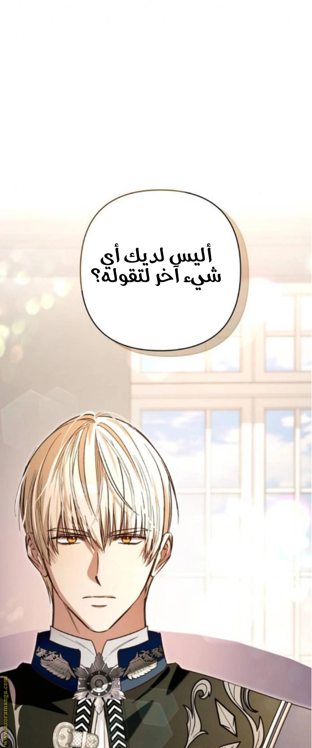 الصفحة 48