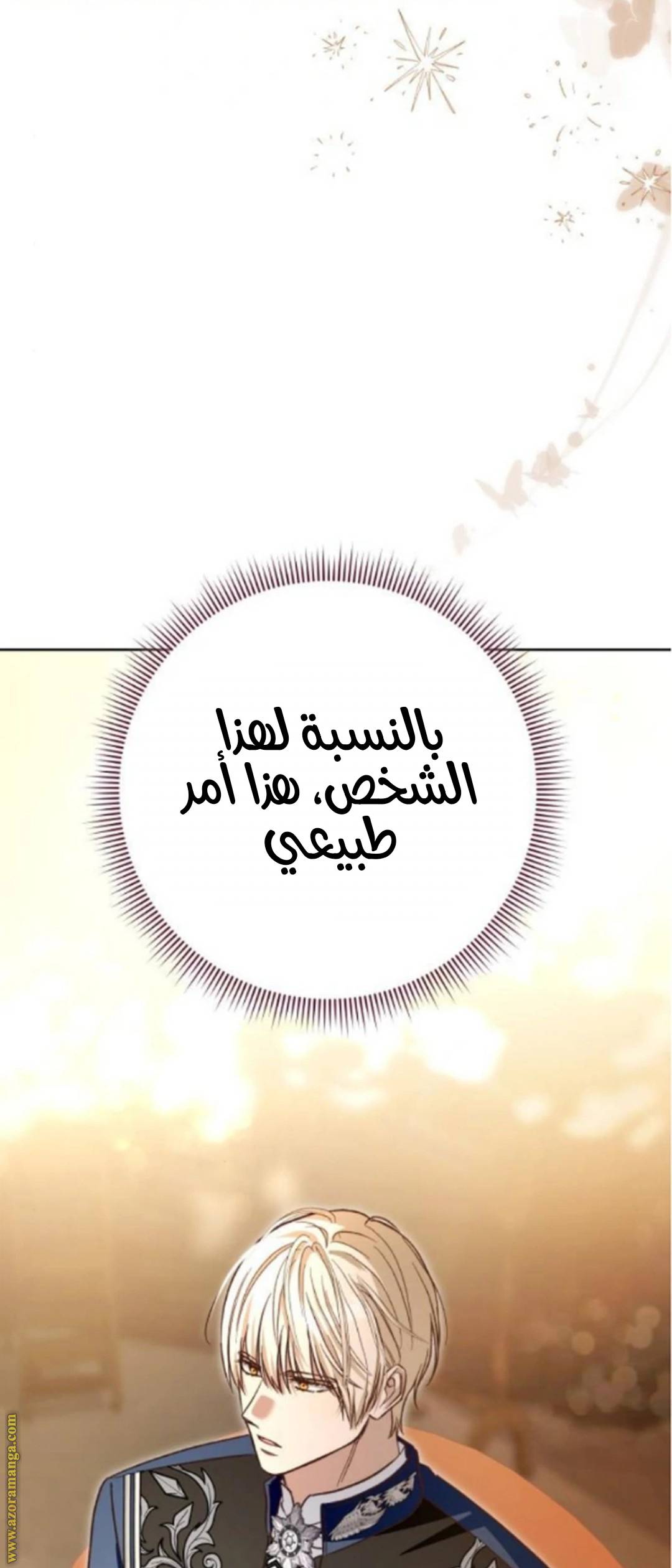 الصفحة 52