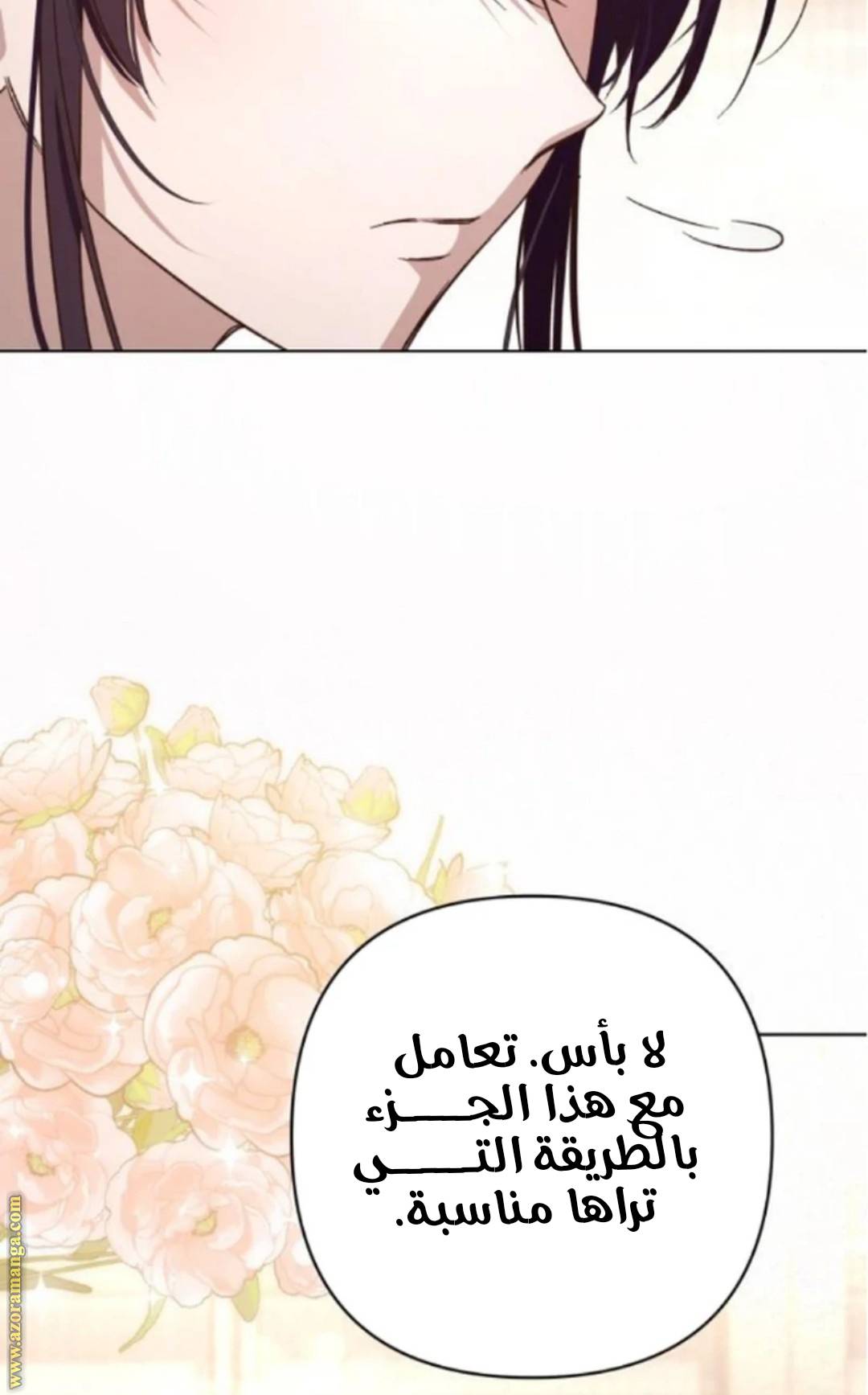 الصفحة 55