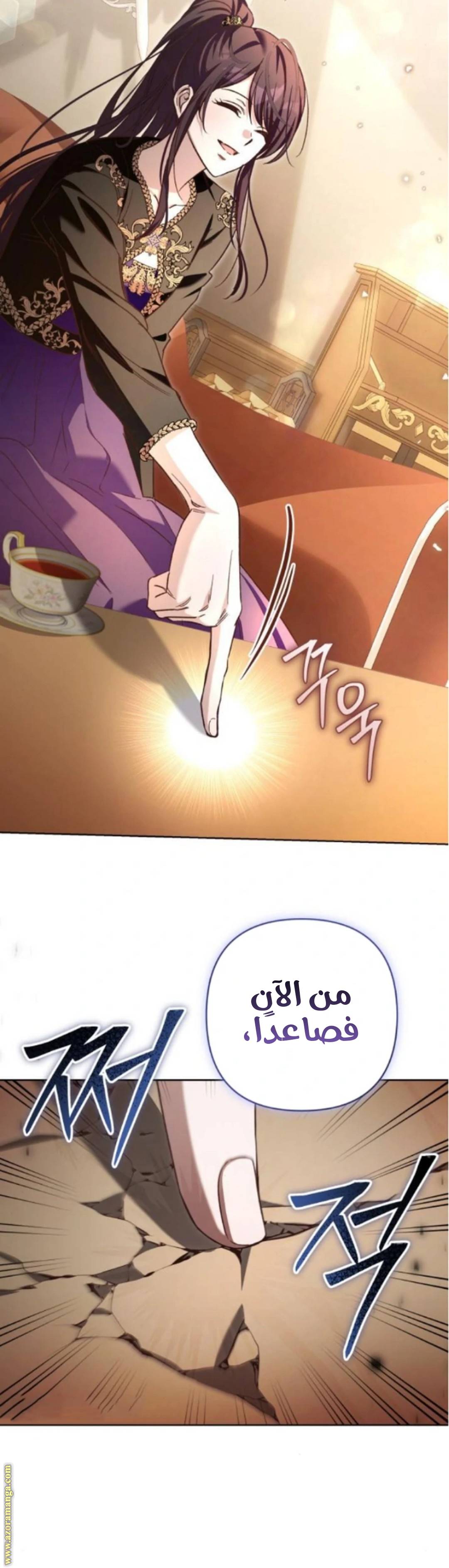 الصفحة 58