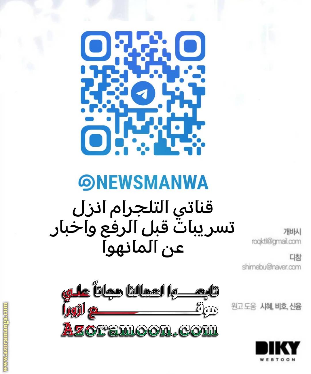 الصفحة 60