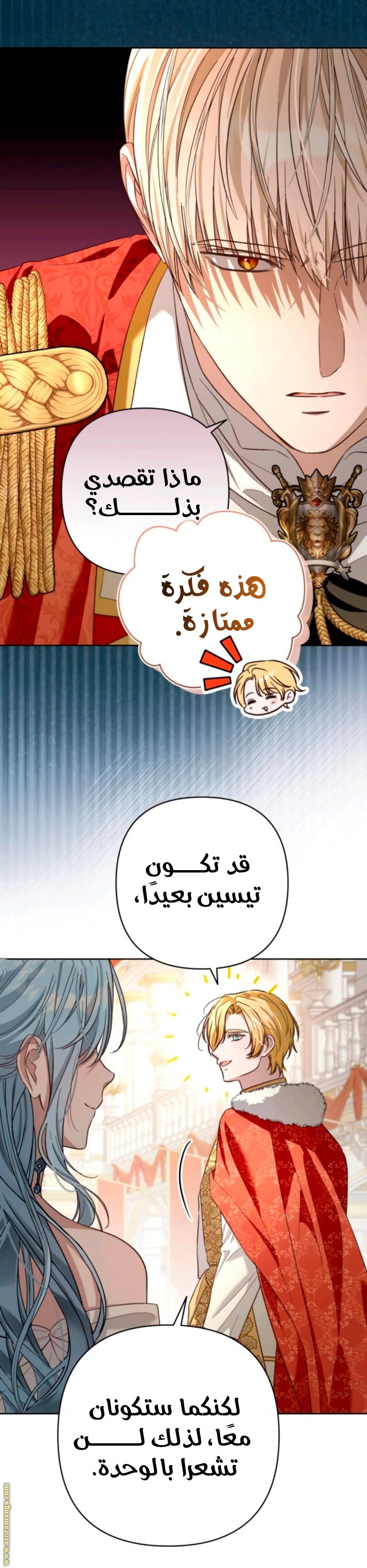 الصفحة 7