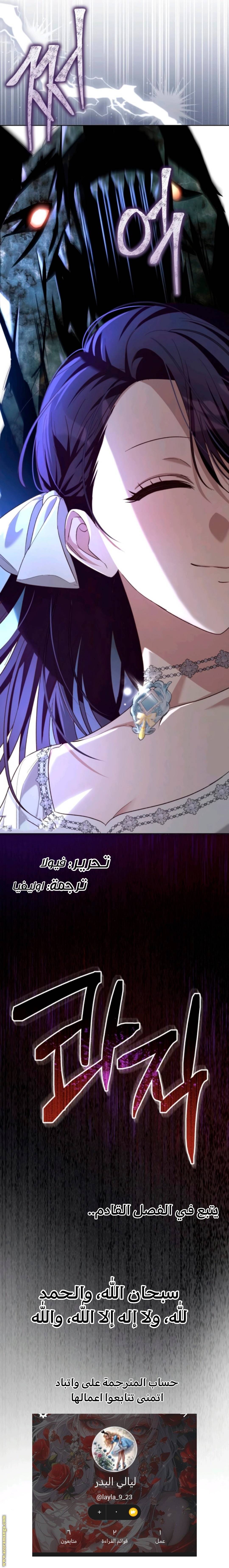 الصفحة 41