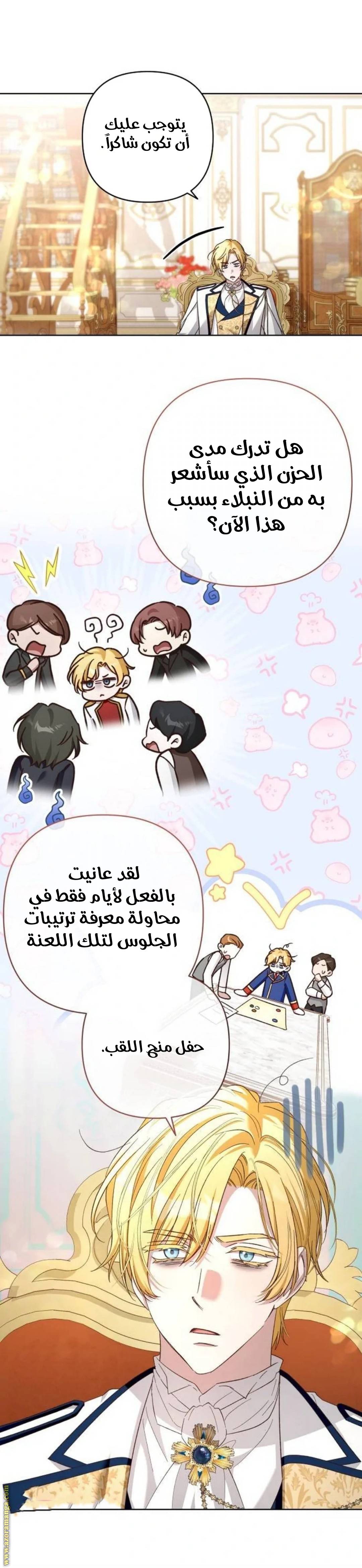 الصفحة 9