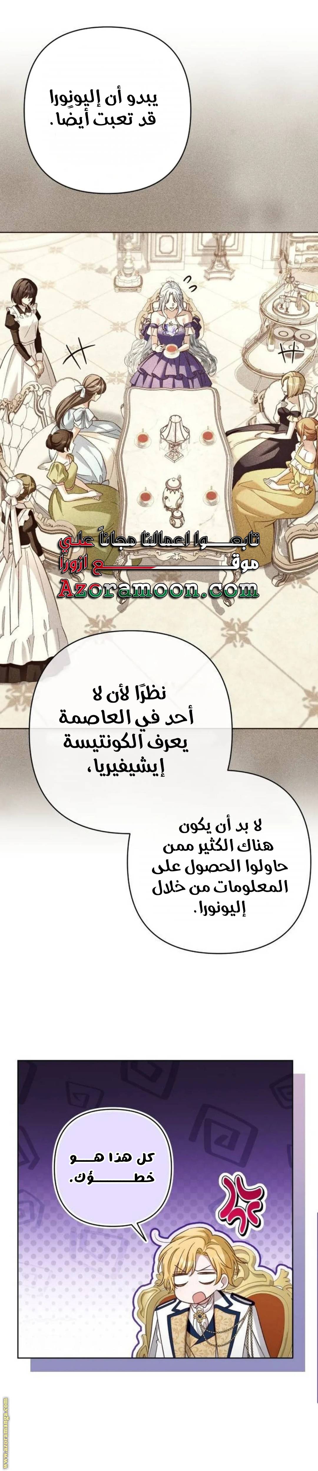 الصفحة 11