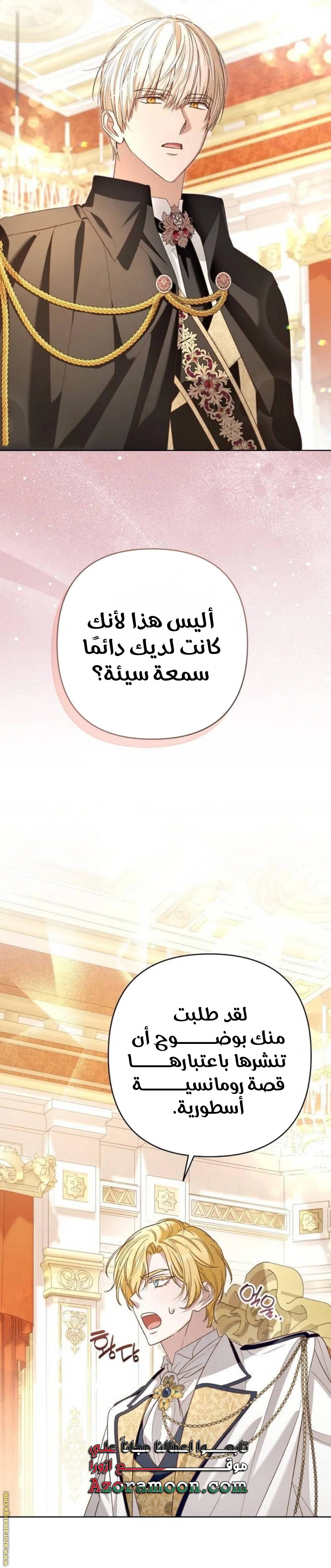 الصفحة 21