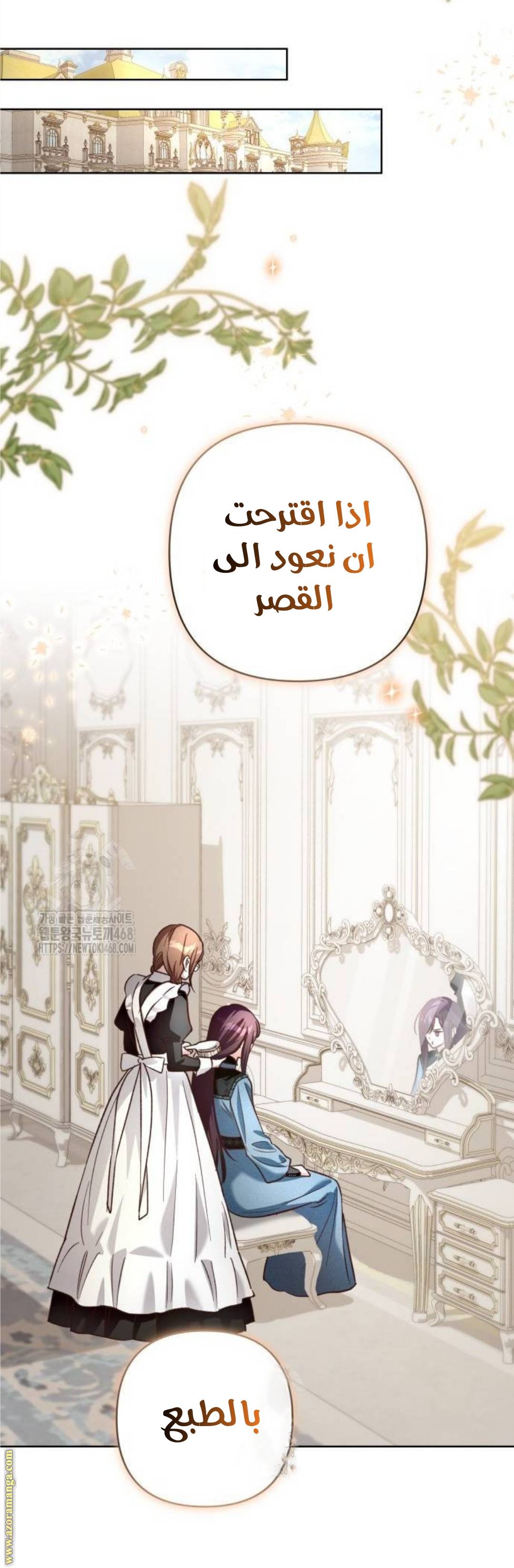 الصفحة 42