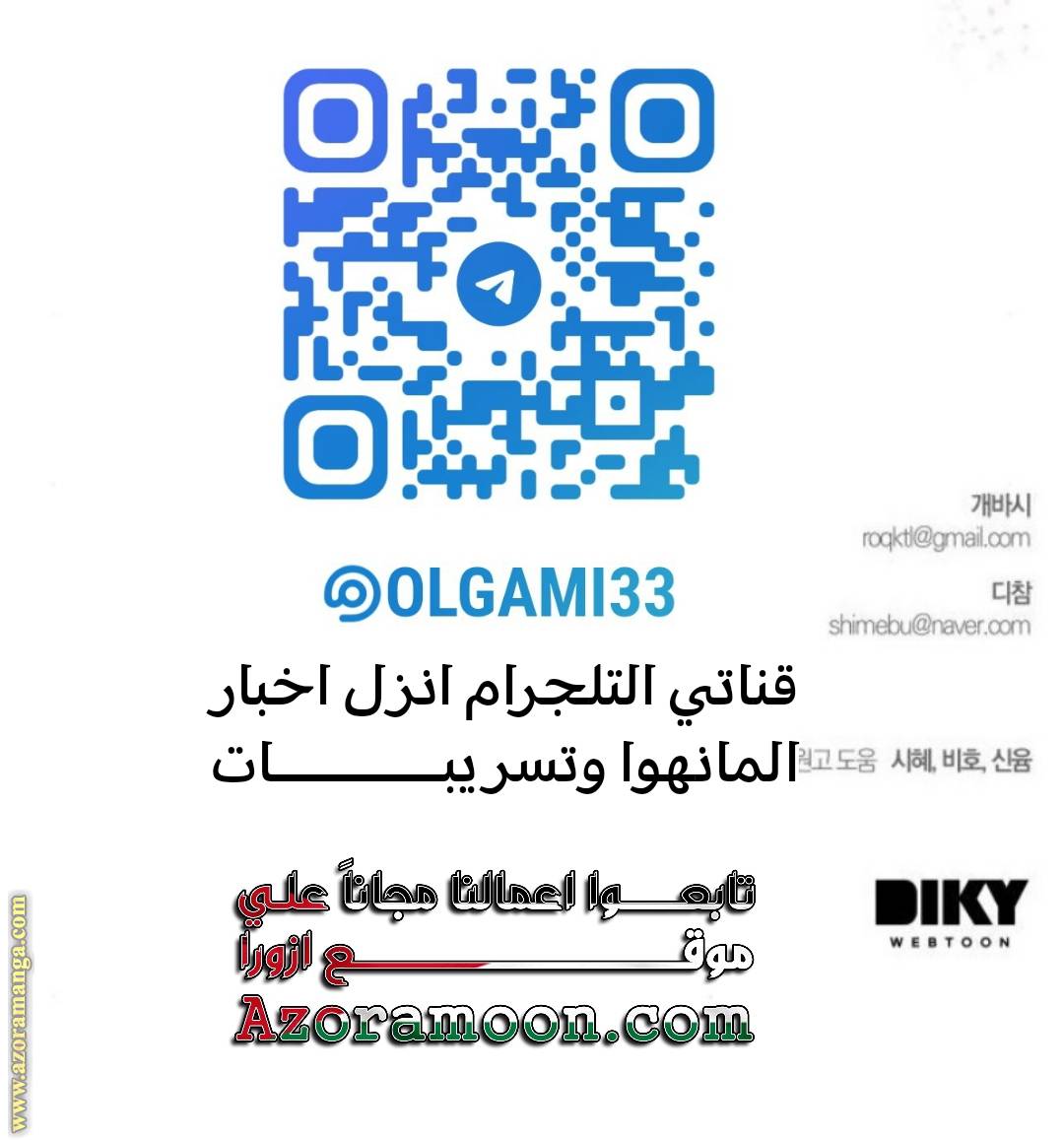 الصفحة 43