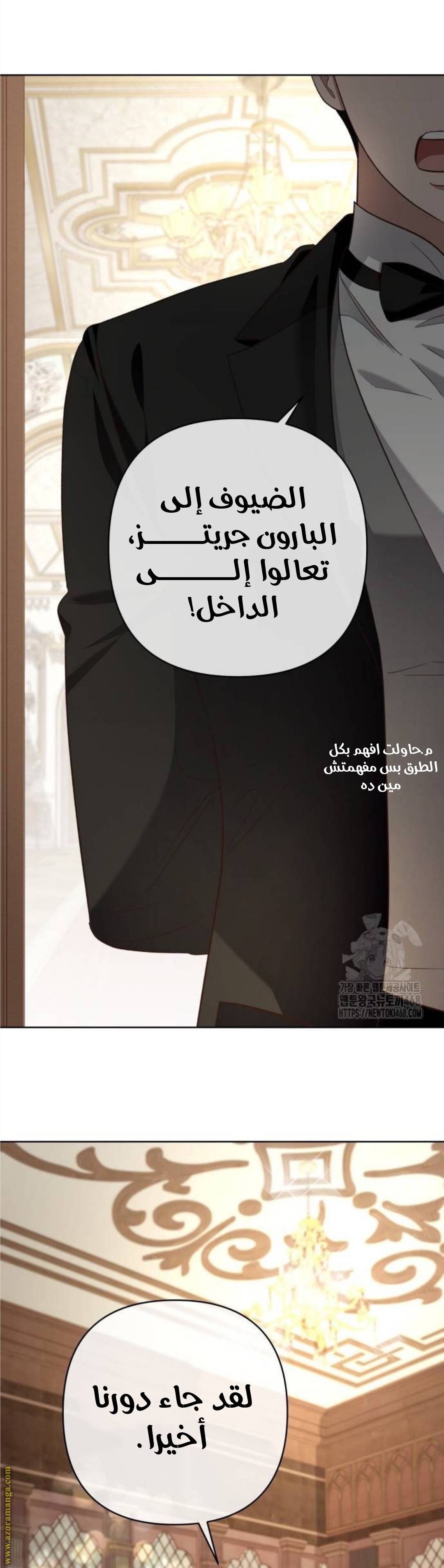 الصفحة 50