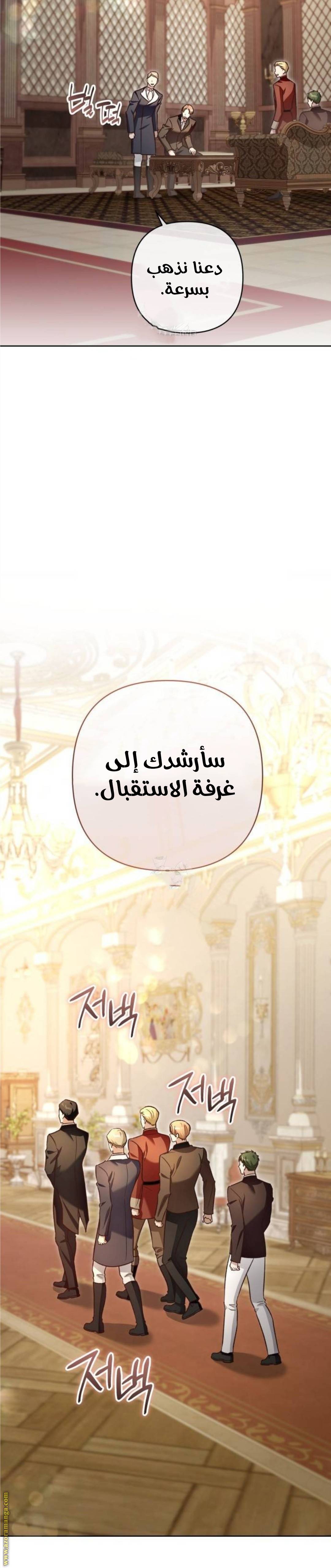 الصفحة 51