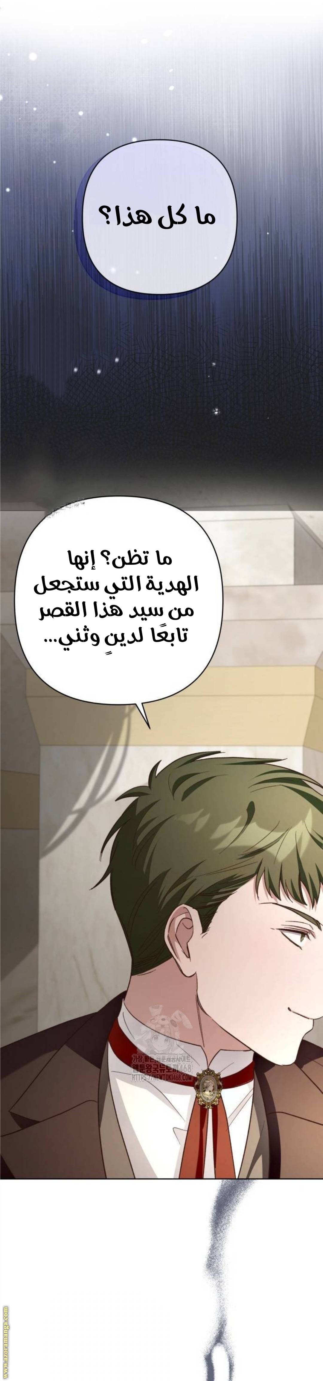 الصفحة 56