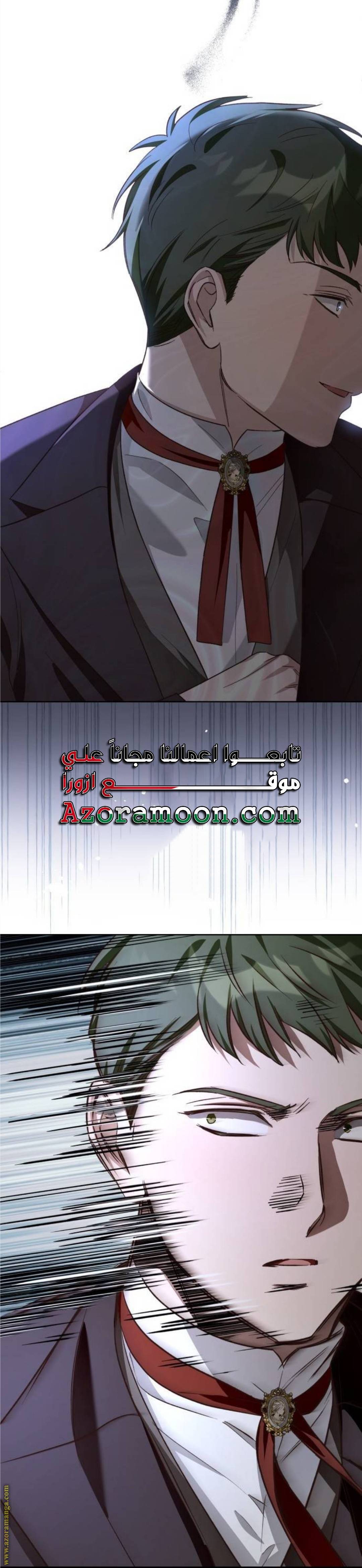 الصفحة 57