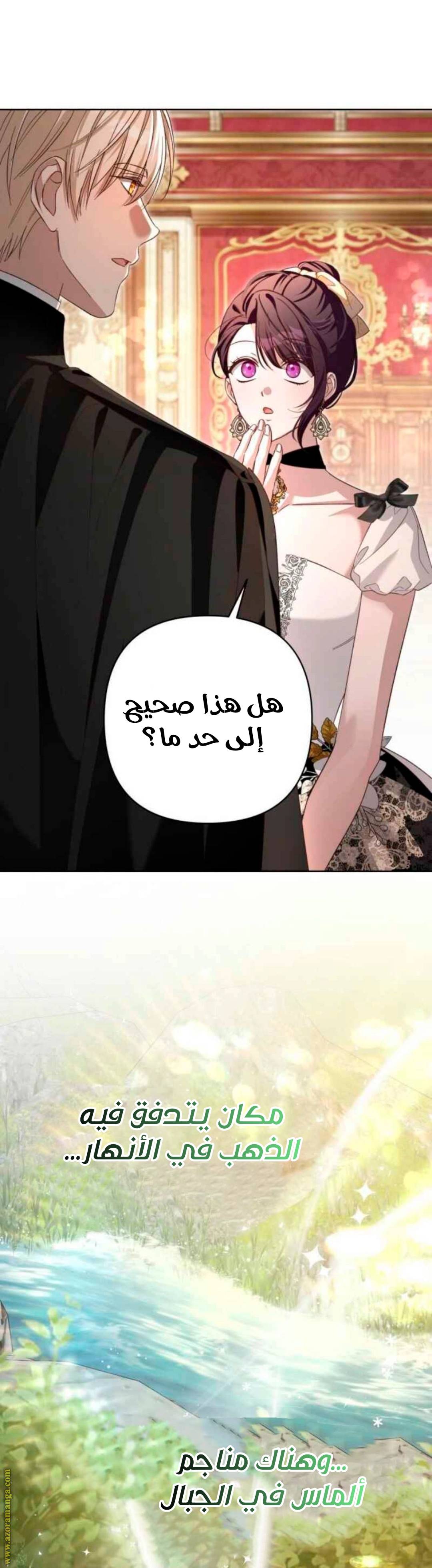 الصفحة 16