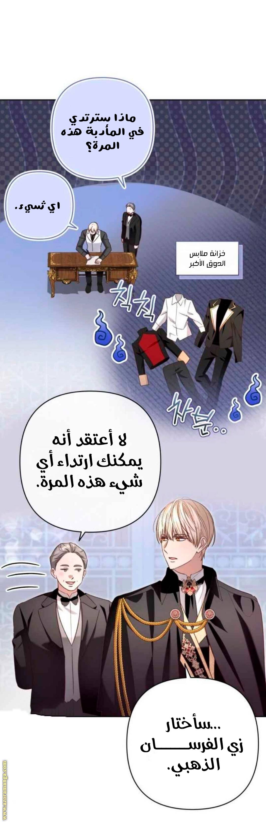 الصفحة 28