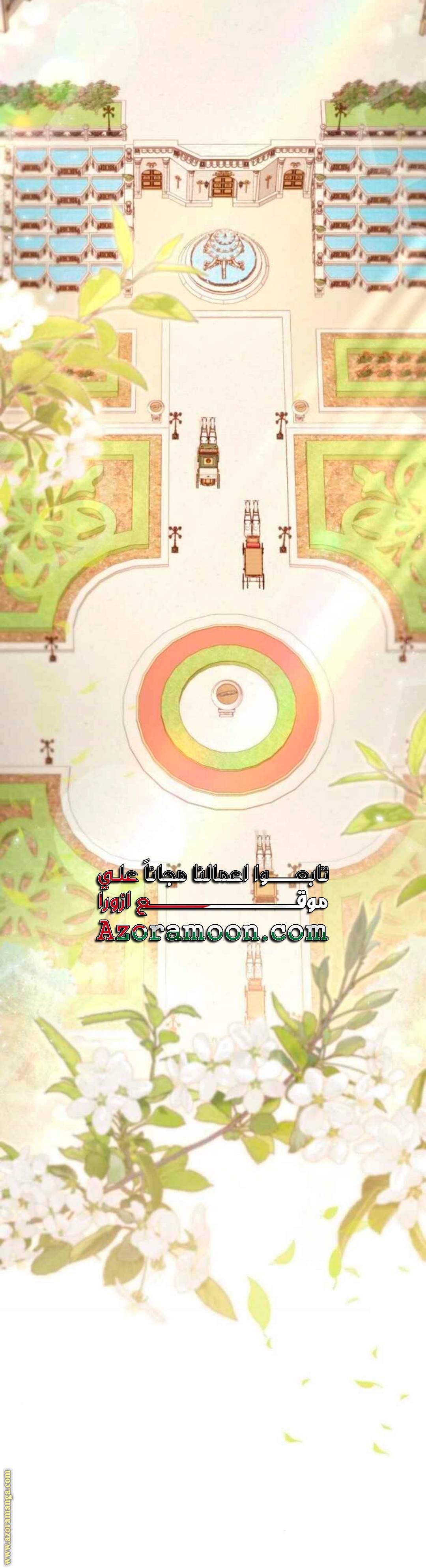 الصفحة 30