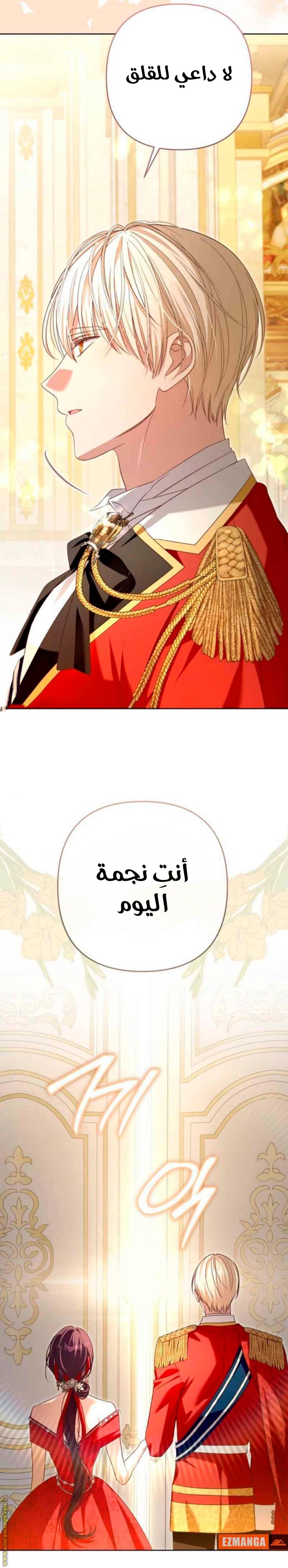 الصفحة 33