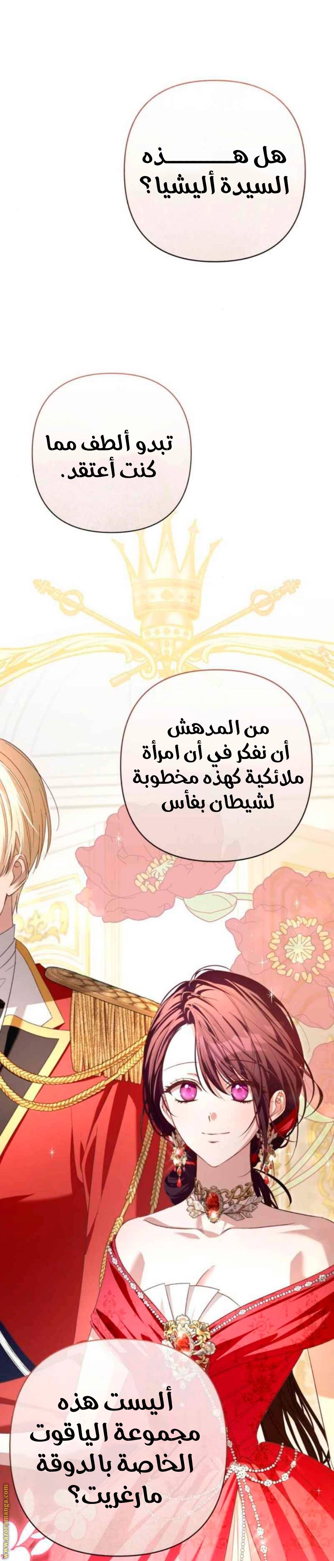 الصفحة 35