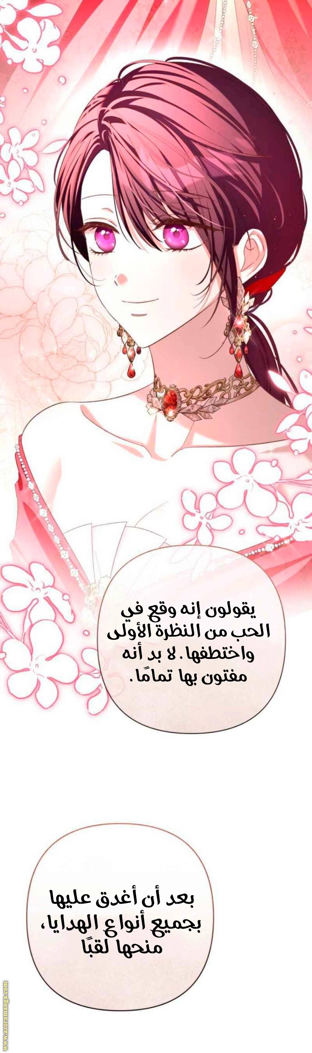الصفحة 36