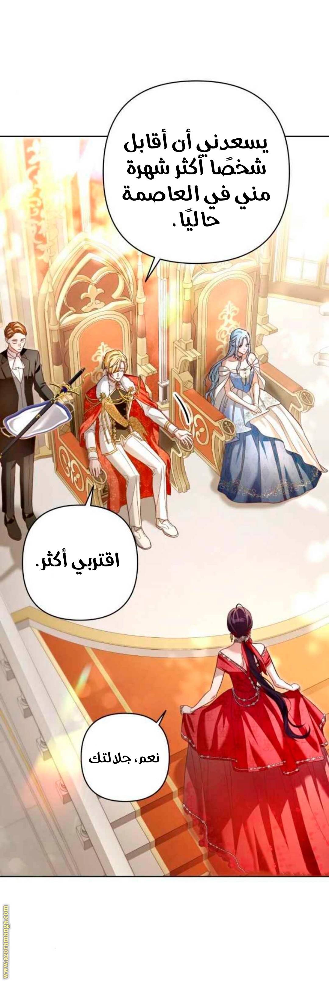 الصفحة 39
