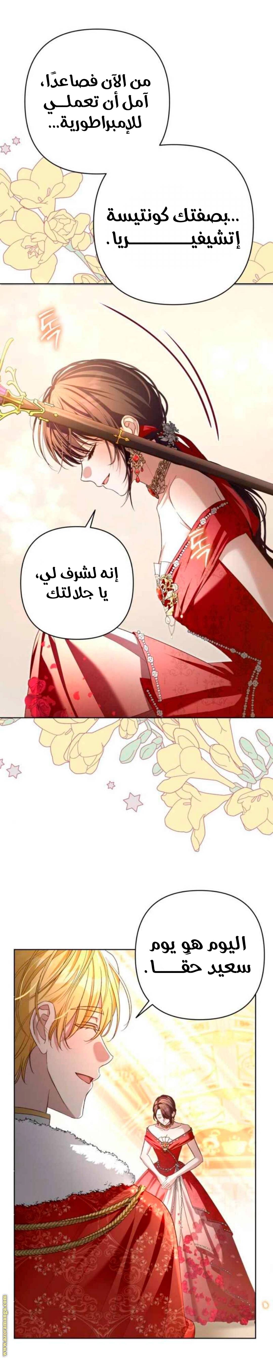الصفحة 40