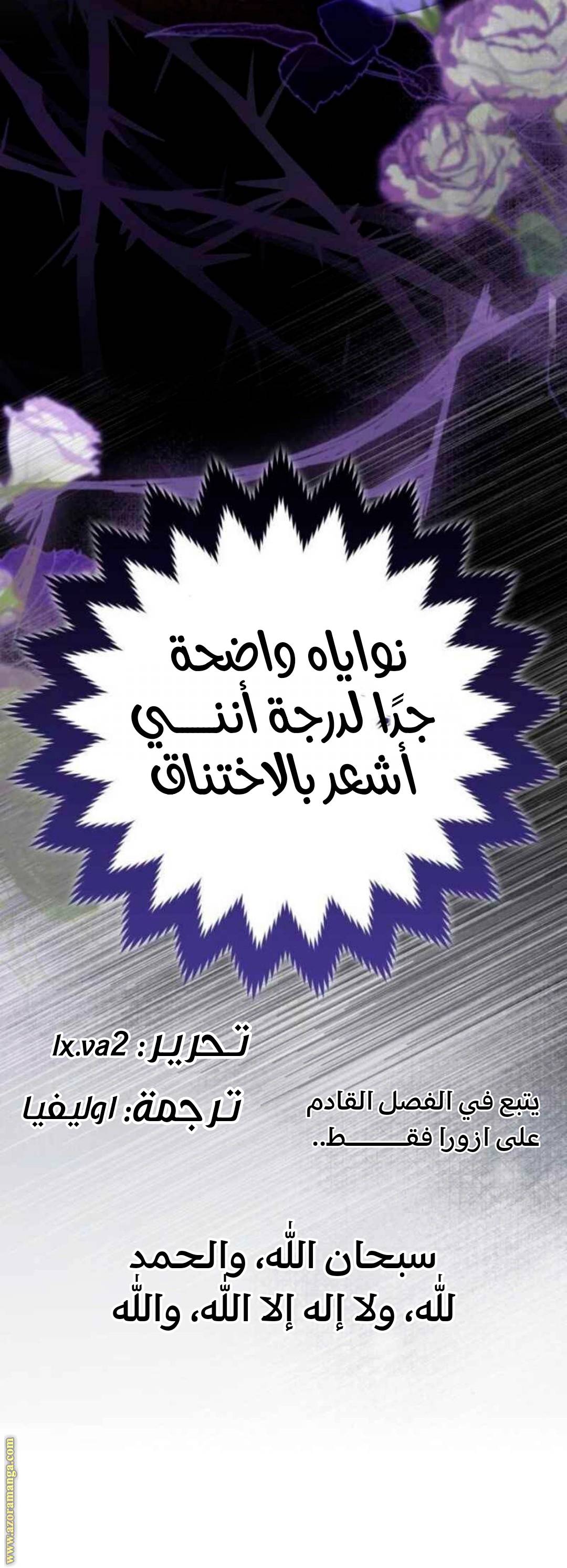 الصفحة 46