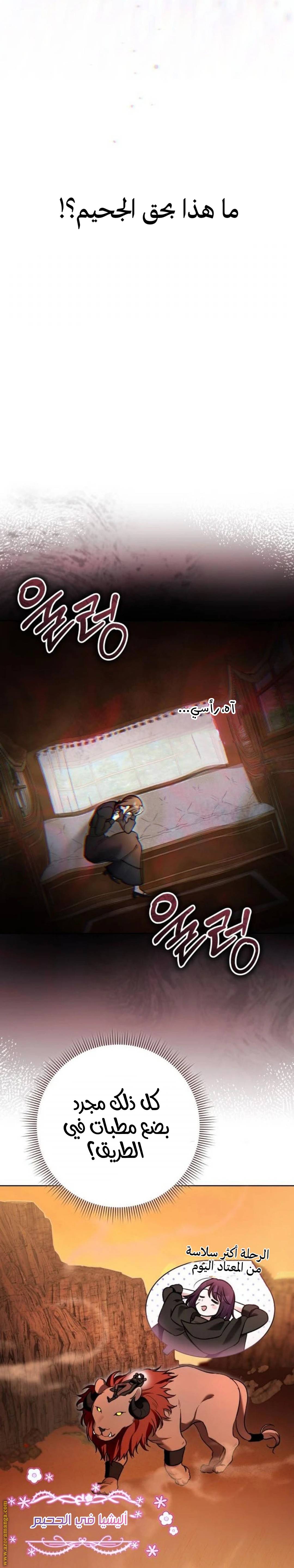 الصفحة 6