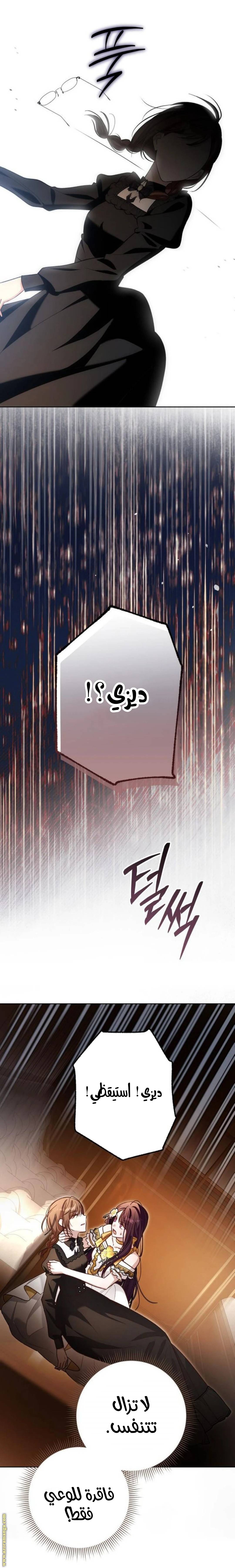 الصفحة 9
