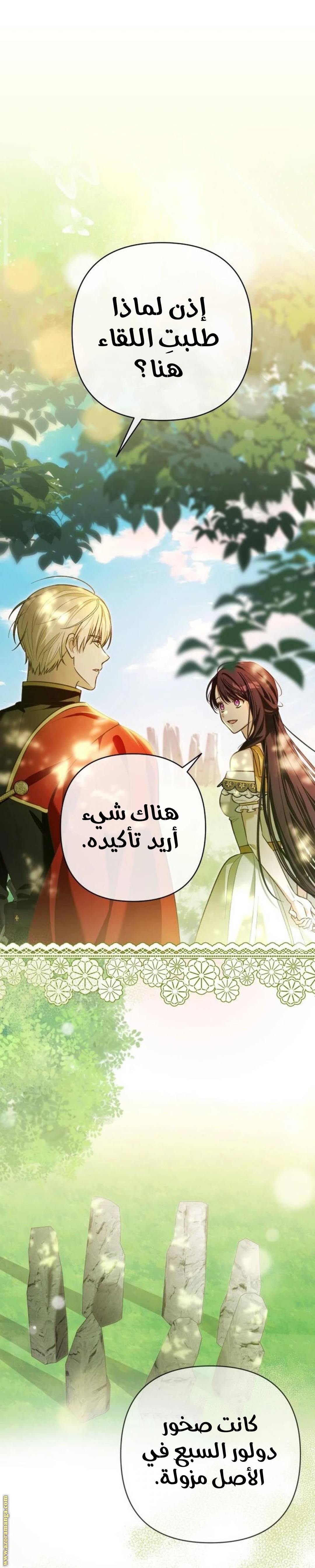 الصفحة 21